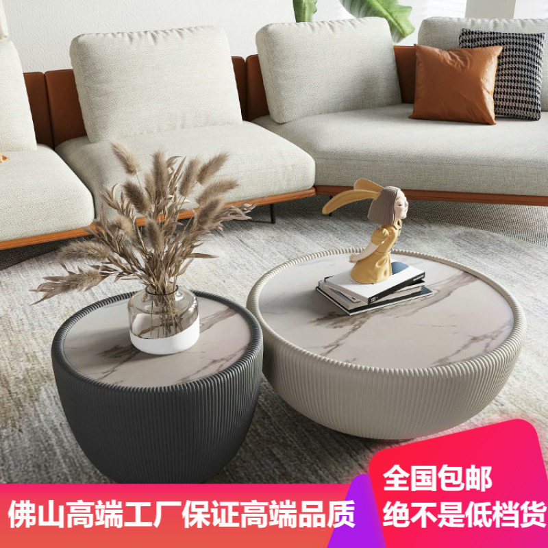 艺笙茶桌设计师网红子母现代简约北欧意式轻奢大小碗圆形岩板茶几