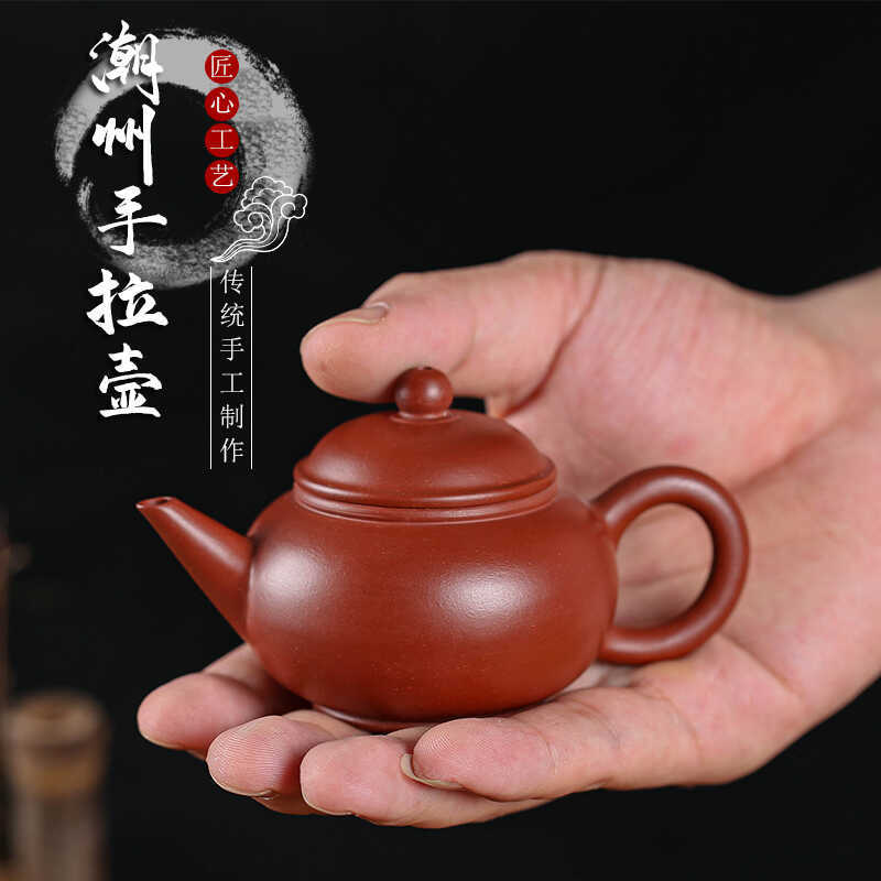 潮州手拉壶茶具水平壶泡茶壶陶瓷纯手工紫砂壶茶壶薄胎单壶可断水