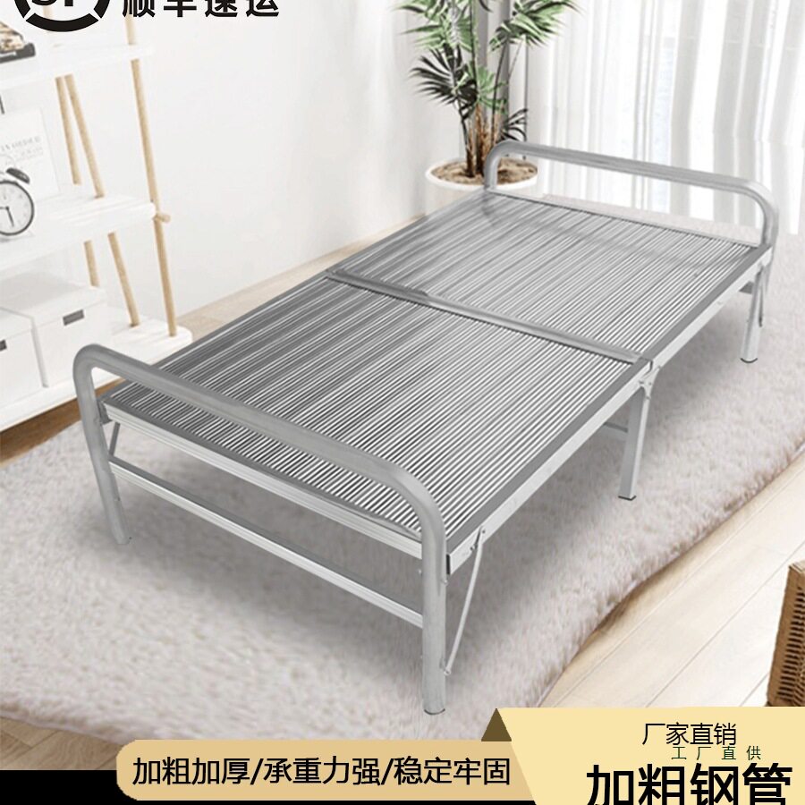 特厚不锈钢可折叠加密无缝折叠床户外家用出租午休陪护单人双人床