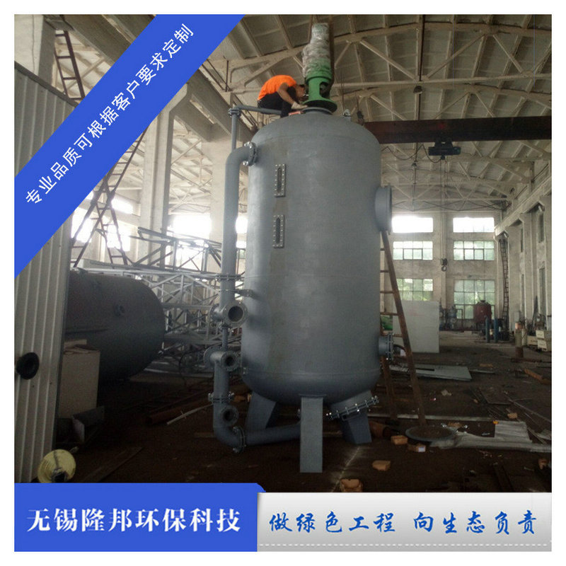 核桃壳过滤器/优质核桃壳过滤器/核桃壳过滤器设备/