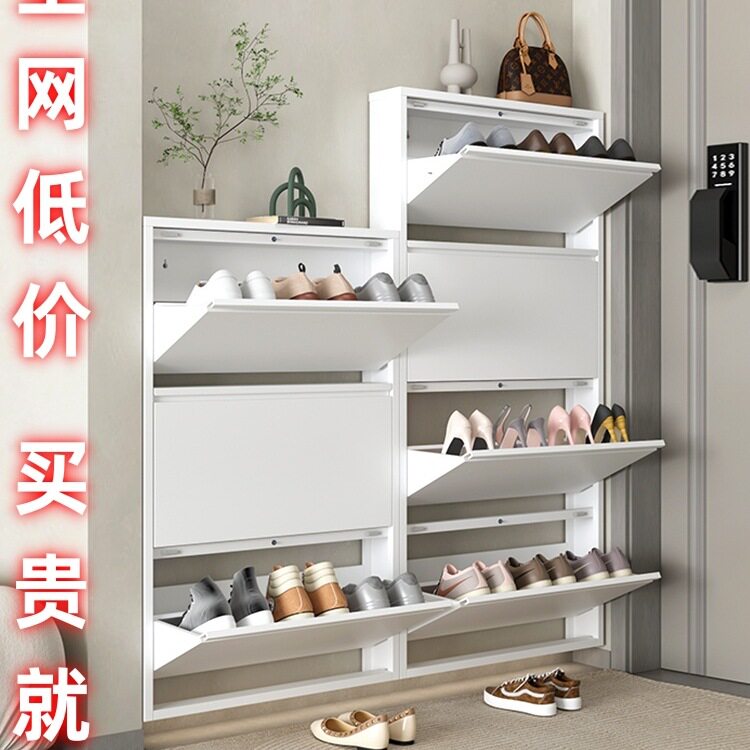 钢制挂墙翻斗鞋柜玄关12cm极窄