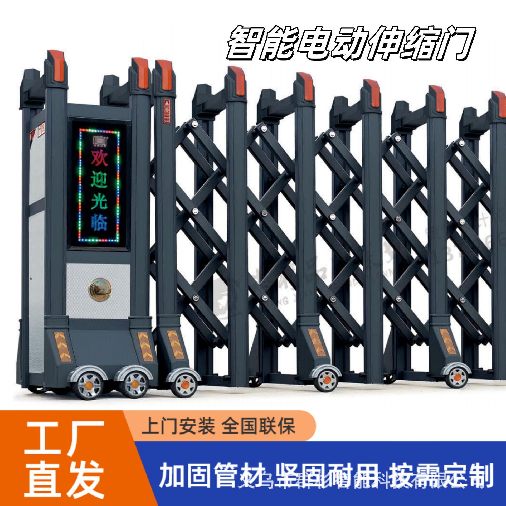 不锈钢伸缩门百叶折叠大门公司电动移动门防盗门工厂遥控平开门