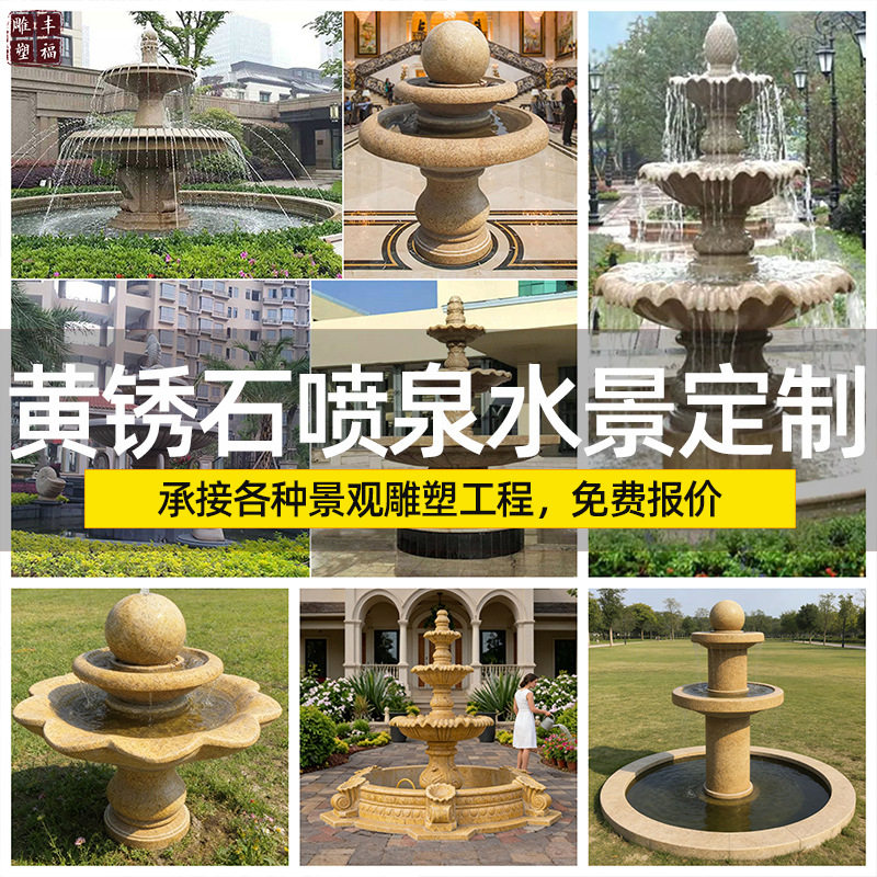 户外多层大理石水池喷泉室外酒店小区造景石雕花园喷泉石材跌水钵