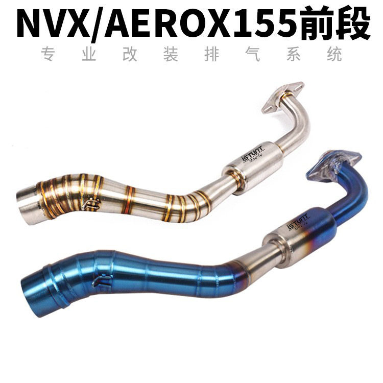 摩托车踏板车NVX155前段排气管AEROX155 NVX155排气管前段改装