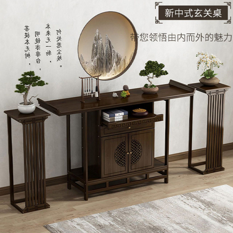 新中式轻奢实木玄关置物台