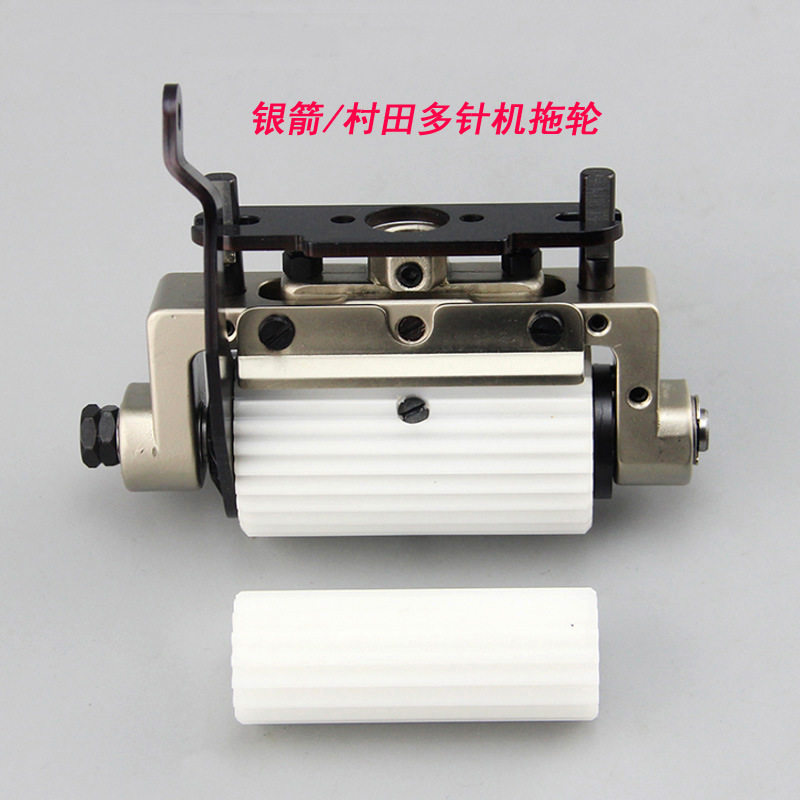 WX008拖轮组VC008多针机拖轮橡筋下栏车原品配件
