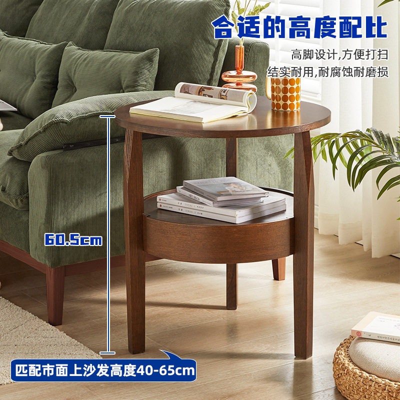 北欧ins简约实木创意边几