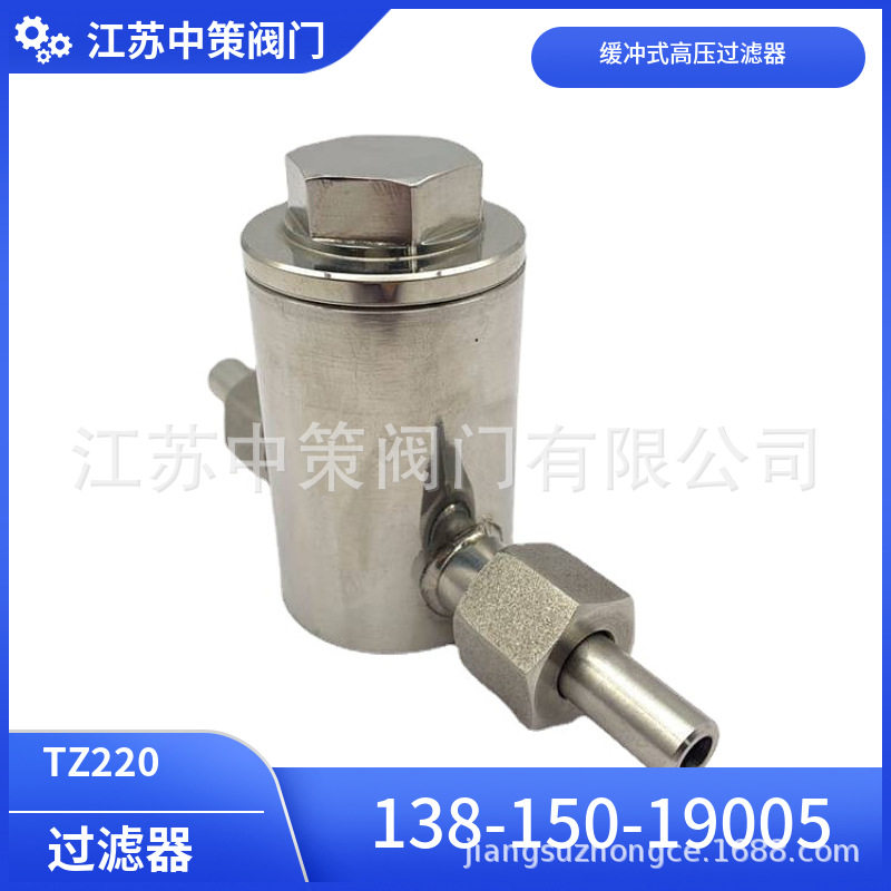 电厂专用不锈钢高压缓冲过滤器