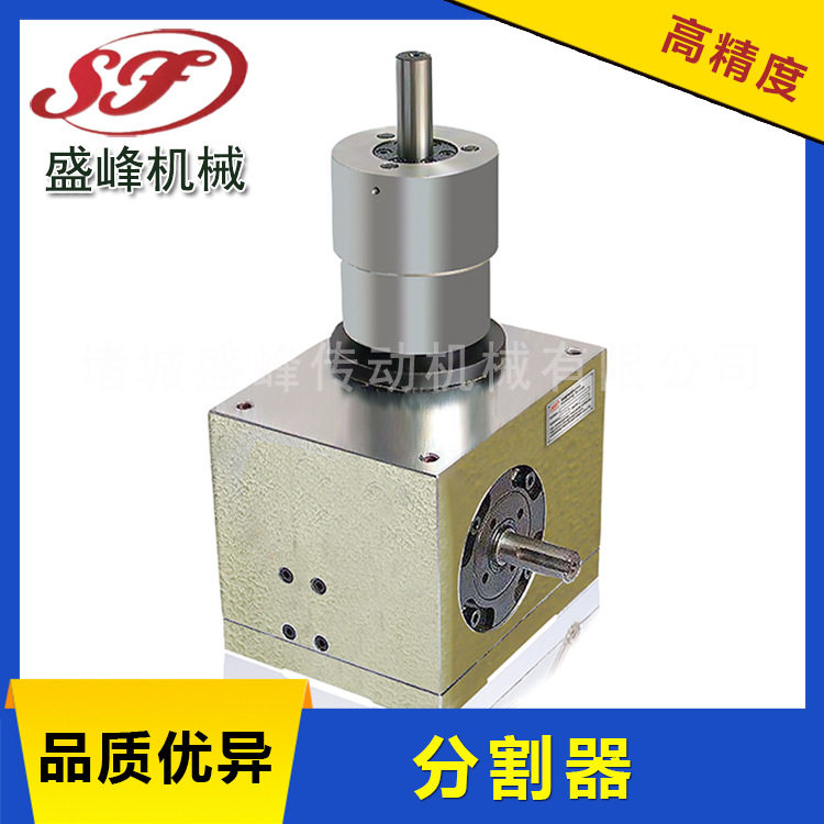 盛峰凸轮分割器键盘机专用定制