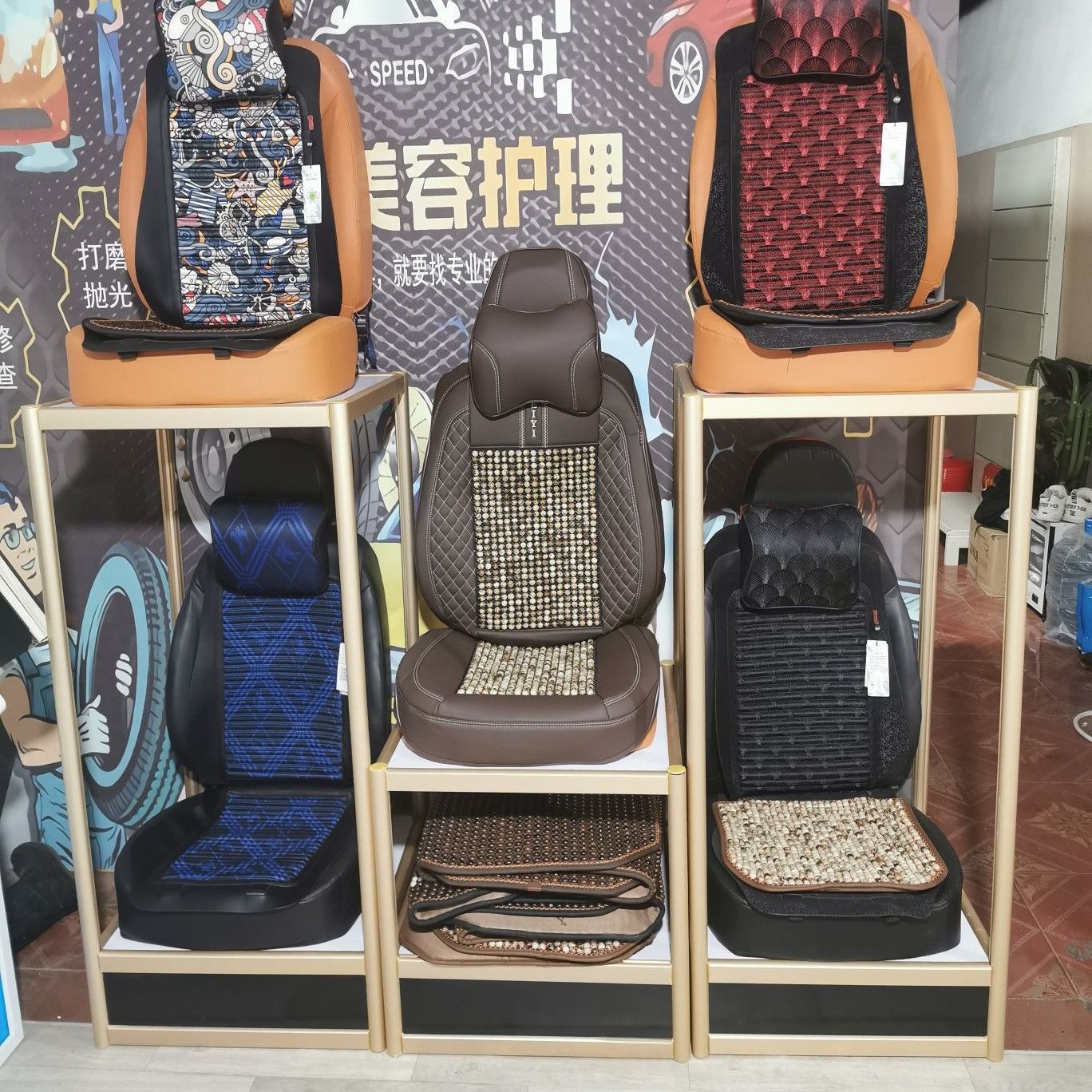 汽车装饰店坐垫脚垫太阳膜展架