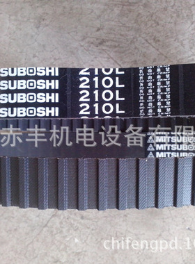 圆形齿同步带S8M952/S8M960/S8M976/S8M984/S8M1000/S8M1024