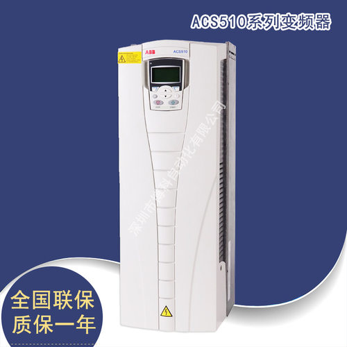 全新原装ABB变频器ACS510-01-025A-4 11KW