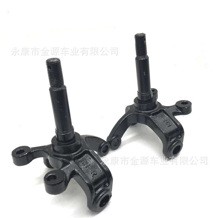 一对转向支柱球头ATV110cc 150cc 200cc 250cc卡丁车越野车UTV