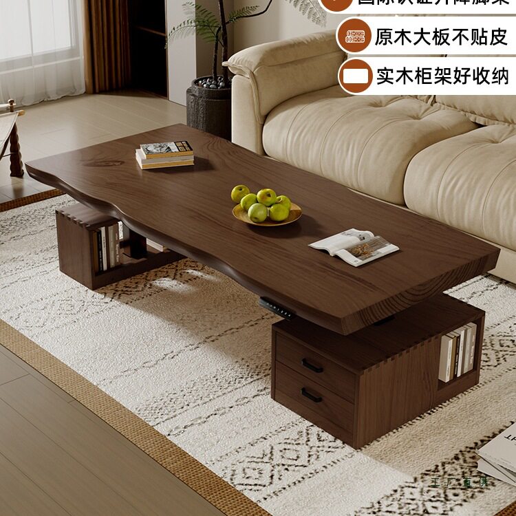 中古风实木升降茶几变餐桌两用带抽屉电动可移动小户型家用茶几桌