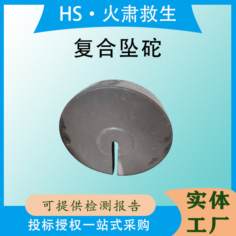 高铁电力坠砣接触网下锚终端坠砣铁称砣圆形开口接触网称砣
