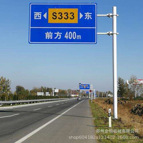 厂家定制交通标志杆6米7米道路标志杆标志牌交通指示牌标志杆