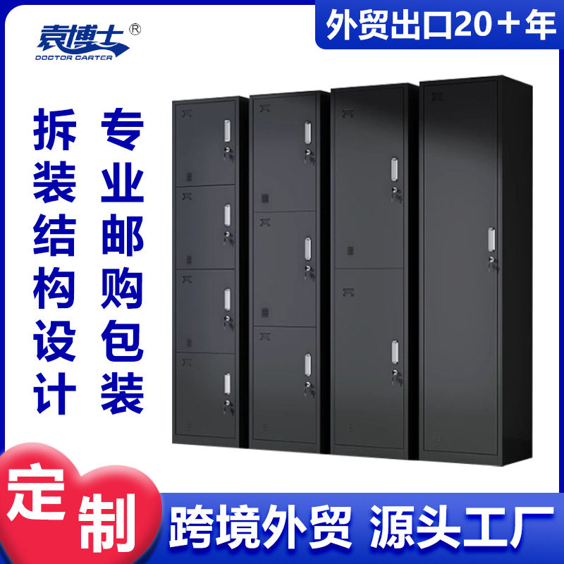 外贸批发钢制单门更衣柜宿舍带锁储物柜员工鞋柜办公室衣柜单人柜