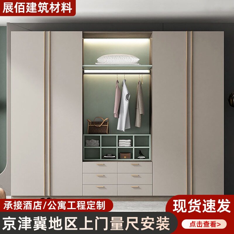 现代简约实木到顶衣柜北京定制