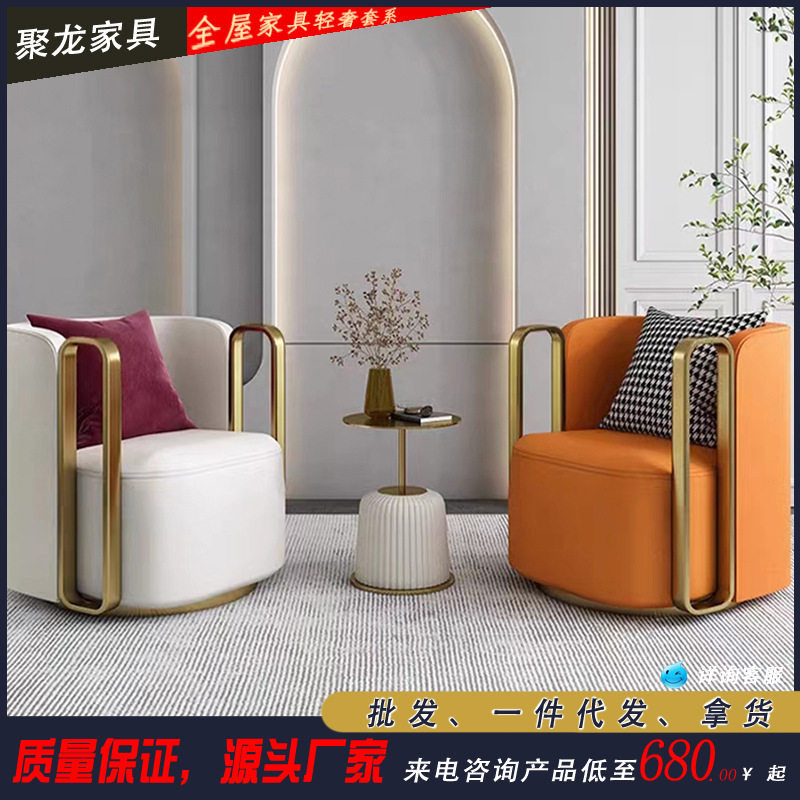 美式轻奢单人沙发椅阳台懒人旋转真皮老虎椅设计师网红休闲椅