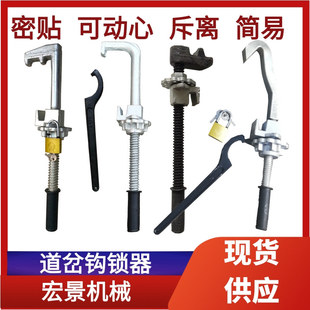 P50/60道岔钩锁器尖轨密贴斥离可动心简易型钩锁器钢轨叉芯固定