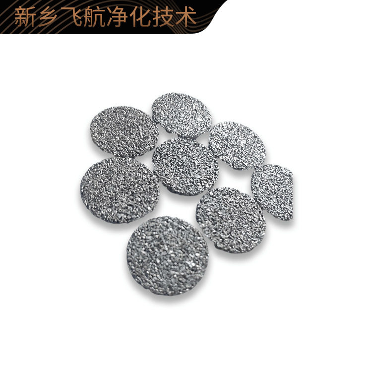 飞航净化三合一不锈钢烧结网