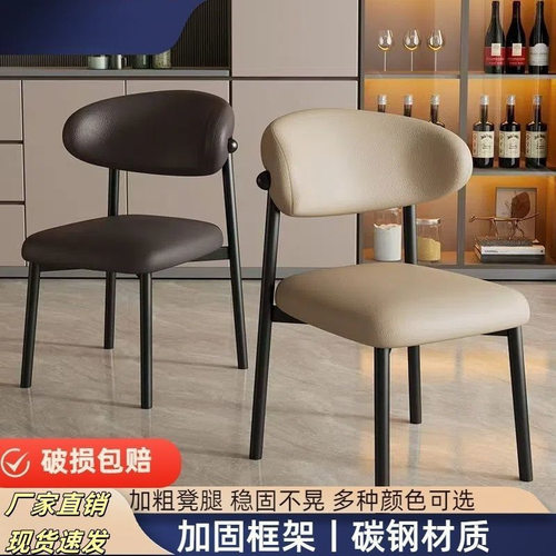 北欧轻奢猫爪皮牛头椅家用