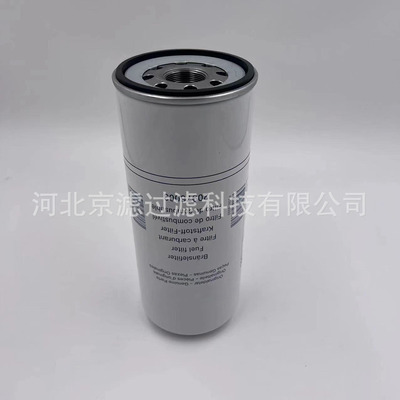 20976003燃油滤芯电厂发电机组滤清器工程机械配件滤芯柴油滤芯