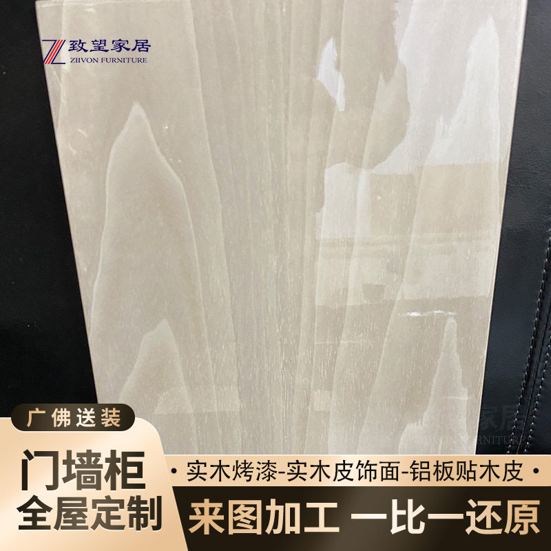 意式极简全屋定制天然染色黑胡桃木皮护墙板工厂定做实木贴皮柜门