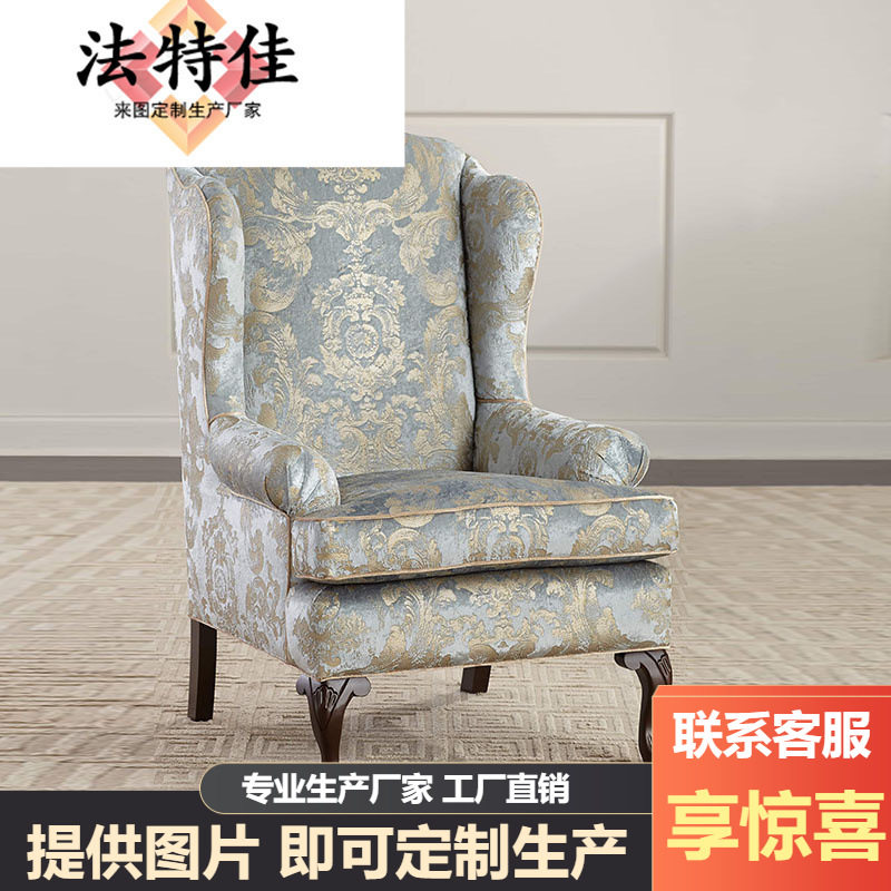 进口美式古典全实木牛皮老虎椅