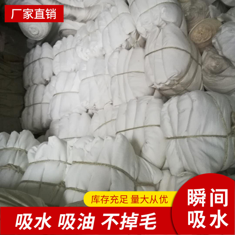 厂家供应批发擦机布工业抹布棉废布 布头 碎布吸水吸油抹布