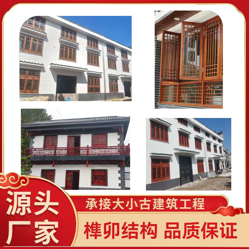 东阳木雕实木中式仿古门窗
