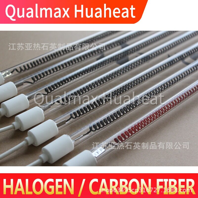 红外线灯 碳纤维卤素石英加热灯 发热管 500W 600MM 220V加热灯管