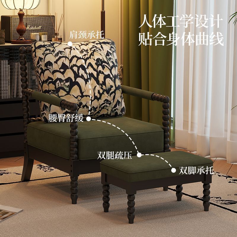 法式复古沙发椅中古风珍珠椅高级感客厅休闲实木单人沙发老虎椅