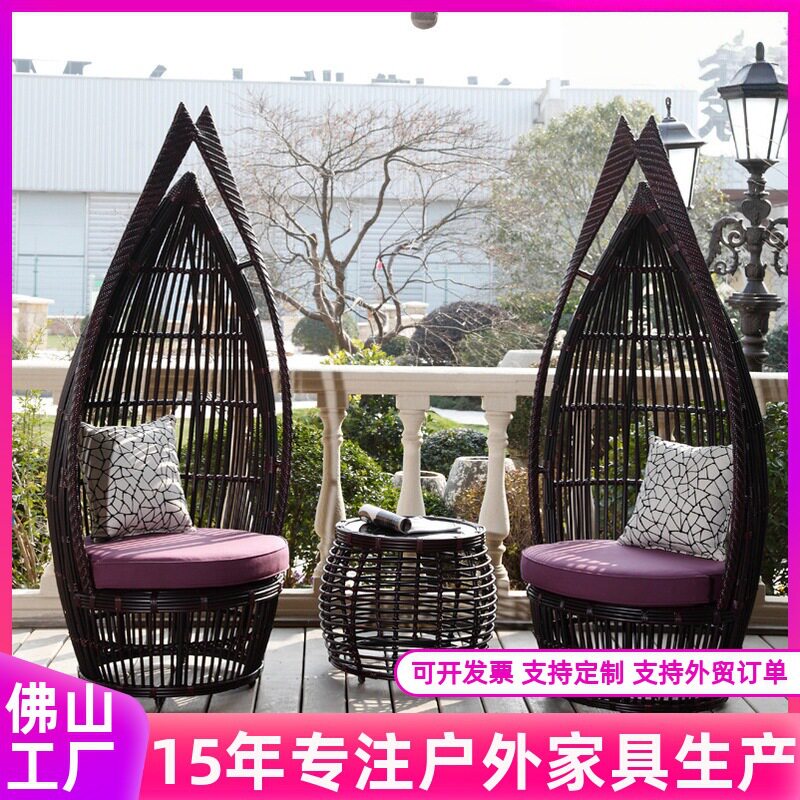 户外藤编桌椅茶几三件套