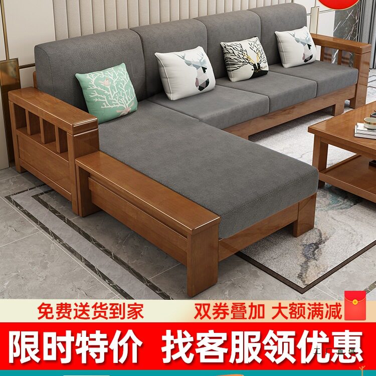新中式全实木小户型客厅沙发套装
