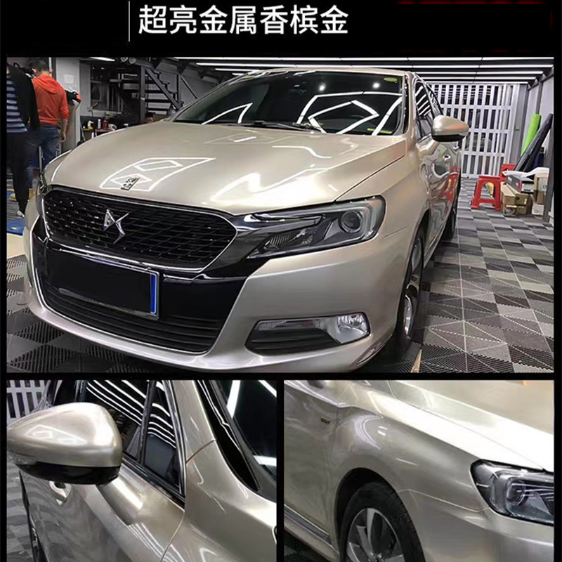 超亮香槟金汽车改色膜批发