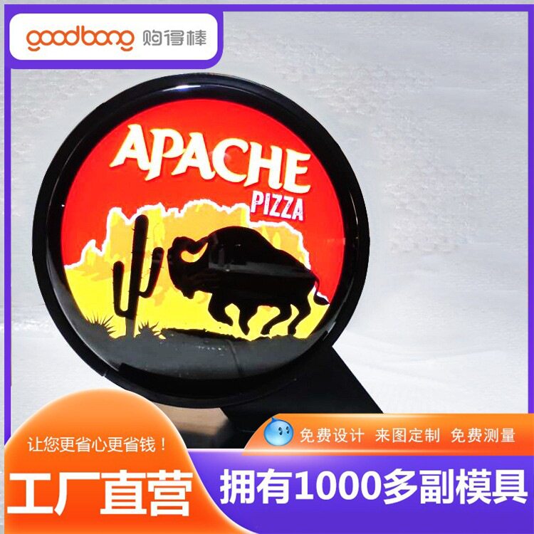 门店双面侧挂发光灯箱亚克力吸塑成型连锁便利店立体广告牌制作
