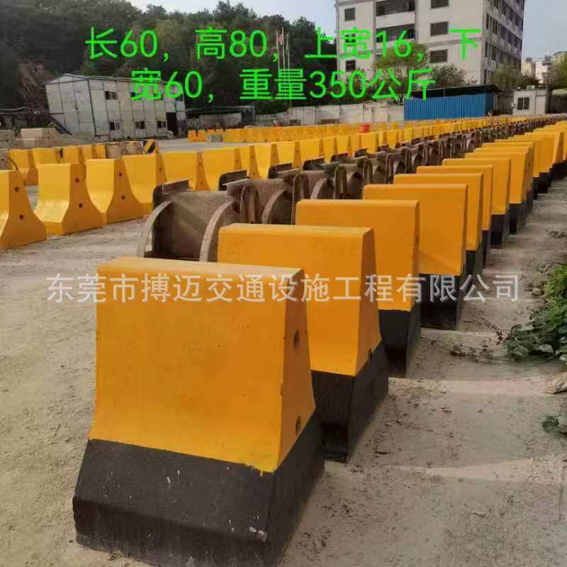 600X800MM交通水泥墩水泥隔离墩混泥土隔离警示墩
