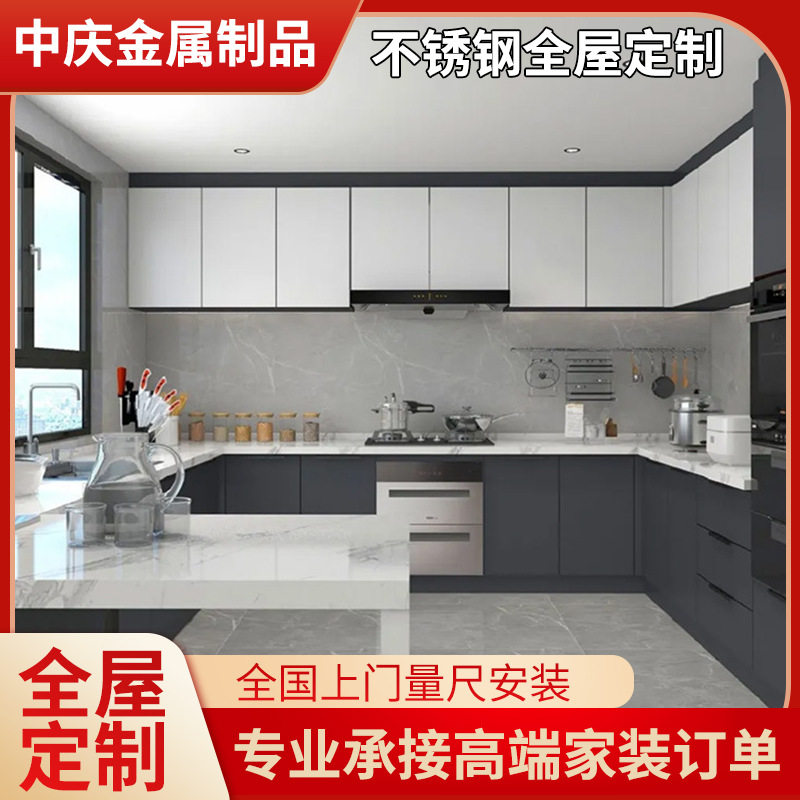 意式极简储物柜定制不锈钢全屋家具整体厨房厨柜组合柜全屋定制