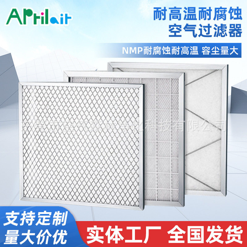定制耐高温G4玻纤袋式初效过滤器