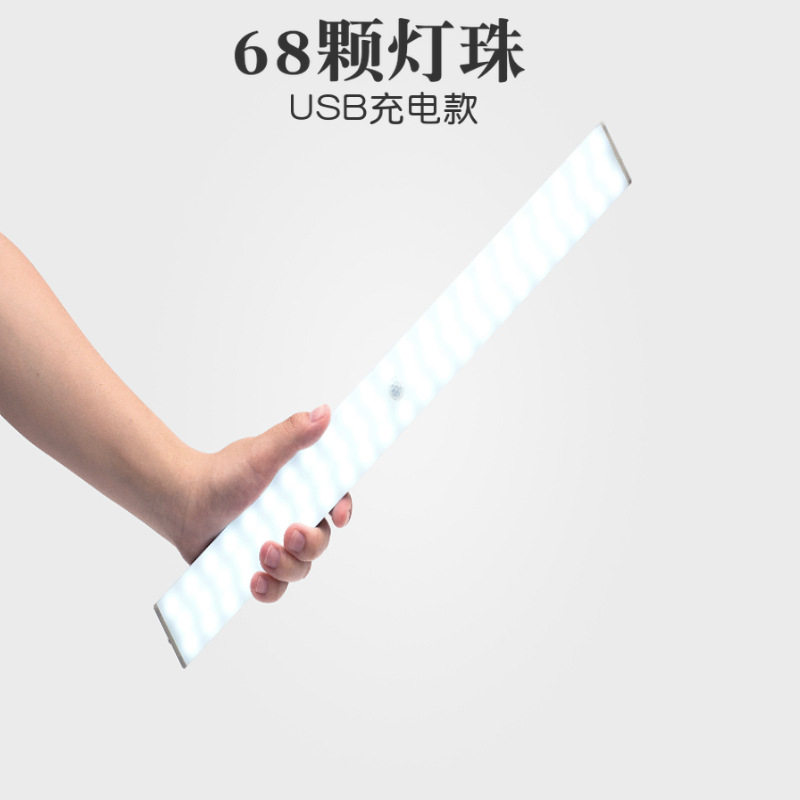 感应灯橱柜灯68led感应衣柜照明灯充电小夜灯光控磁吸楼道起夜灯