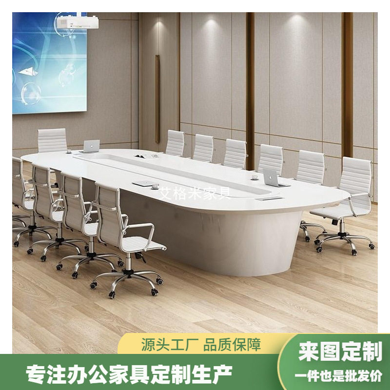 烤漆会议桌长桌简约现代家具白色中大型洽谈桌会议室办公桌椅组合