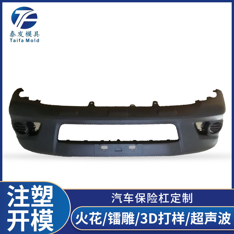 注塑加工ABS塑料外壳 制造硅胶模具定制 汽车家电配件塑料来图加