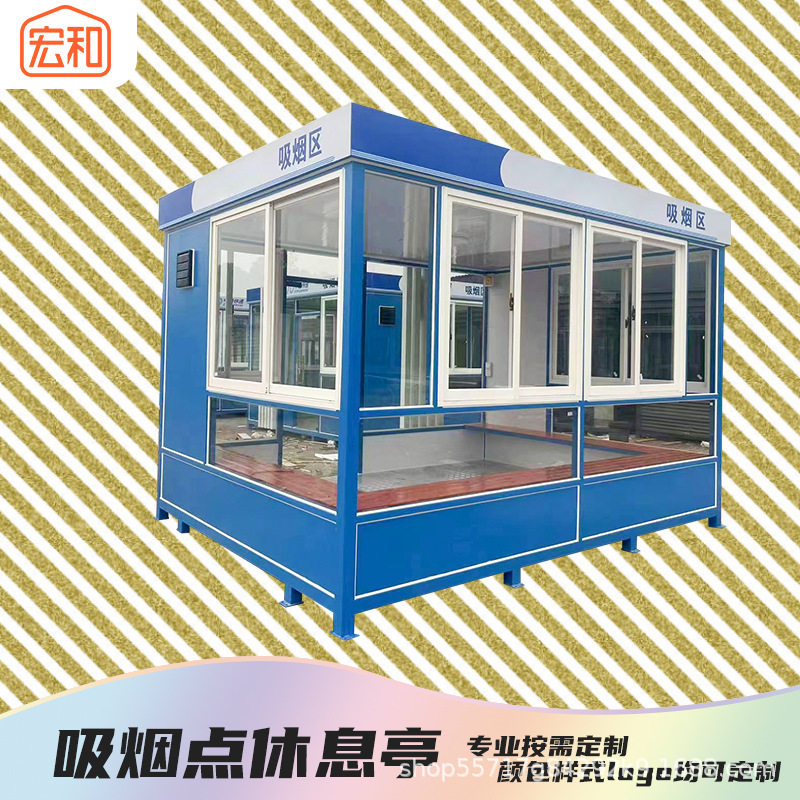 户外吸烟亭定制钢结构带排烟系统座椅 LED 灯吸烟亭