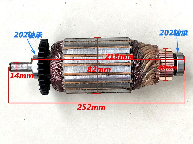 直流串励电机转子电动车有刷电机配件24v36v48v60v72v电机转子