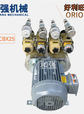 ORION好利旺真空泵 CBX25-P-VB/VVB/VBB/VBVB-03/CBX25A-G1无油泵