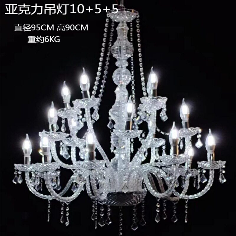 新款婚庆铁艺电镀银水晶吊顶灯
