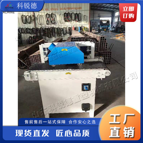 木板切片分条一体化机械 全自动木工多片锯 大型送料方木多片锯