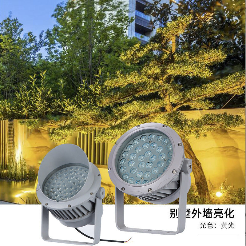 LED户外防水庭院照树投光灯