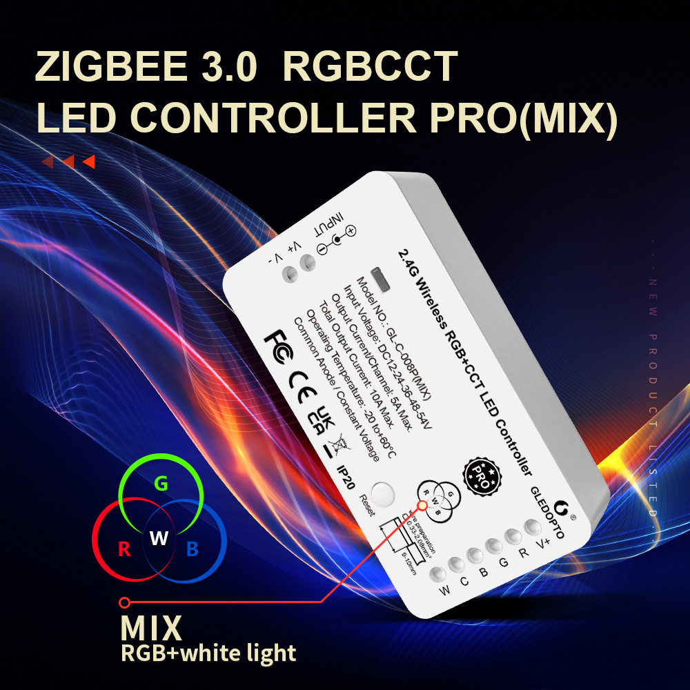 Gledopto恒压饱和度RGBCW七彩5050灯带控制调光调色器涂鸦ZIGBEE